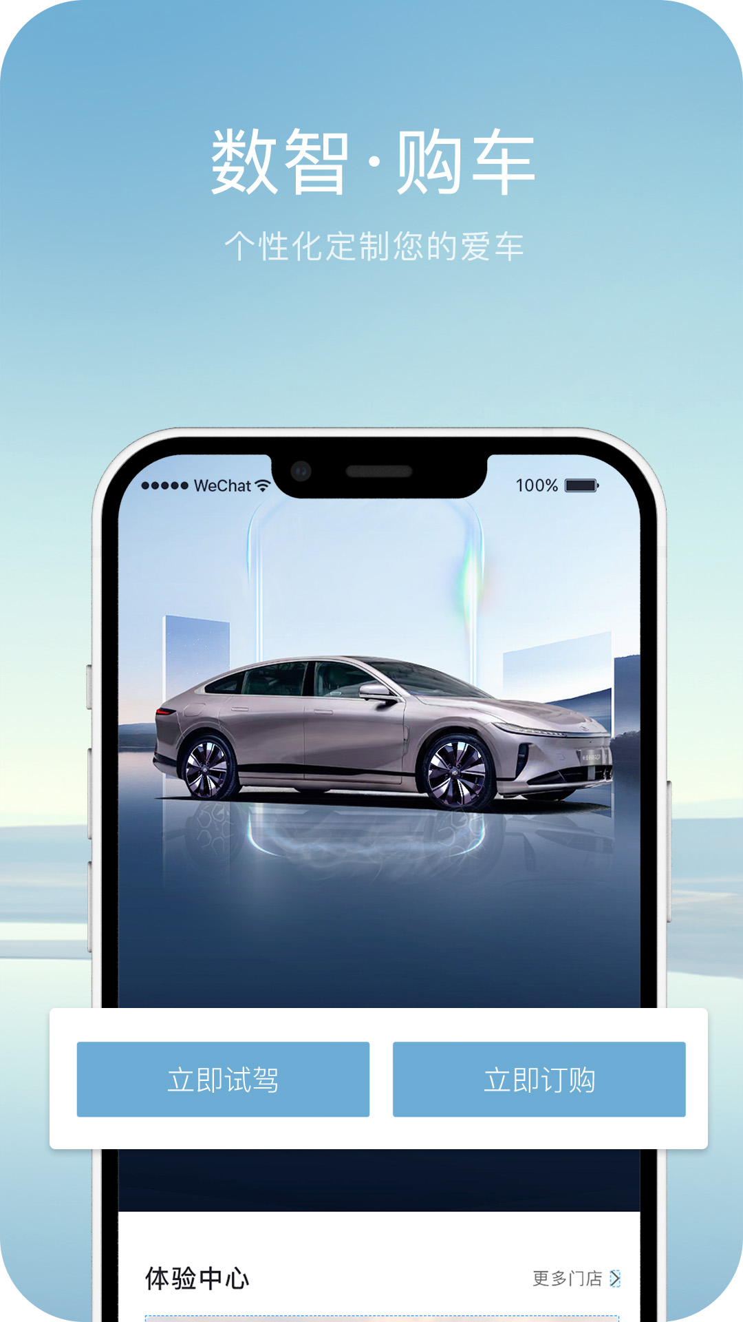 长安启源汽车