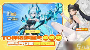 龙魂旅人加百列暴击队怎么玩