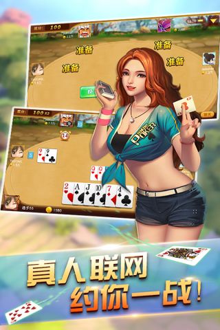 挤黑五最新版4