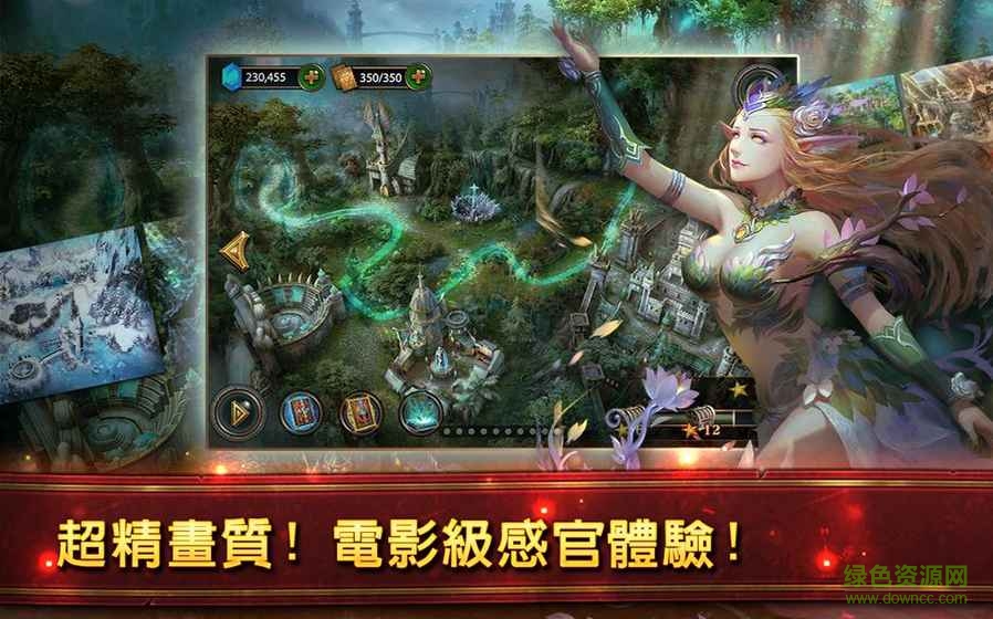 卡卡英雄手游