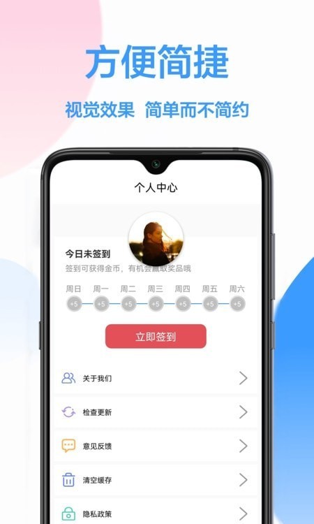 幸运转盘小决定4