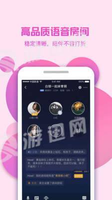 来聊3