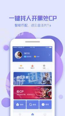 来聊4