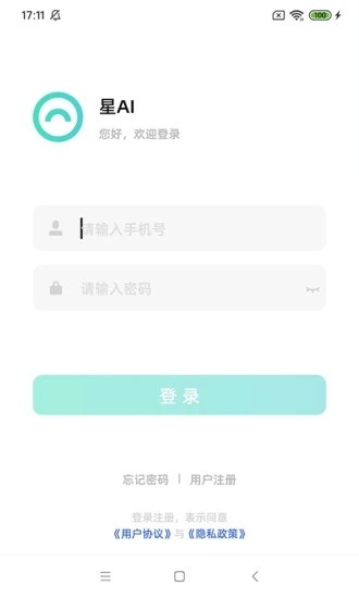 星AI1