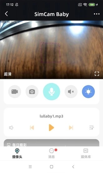 星AI4