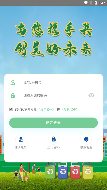 易晟电子商城2