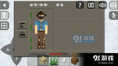 生存战争2野人岛联机版3