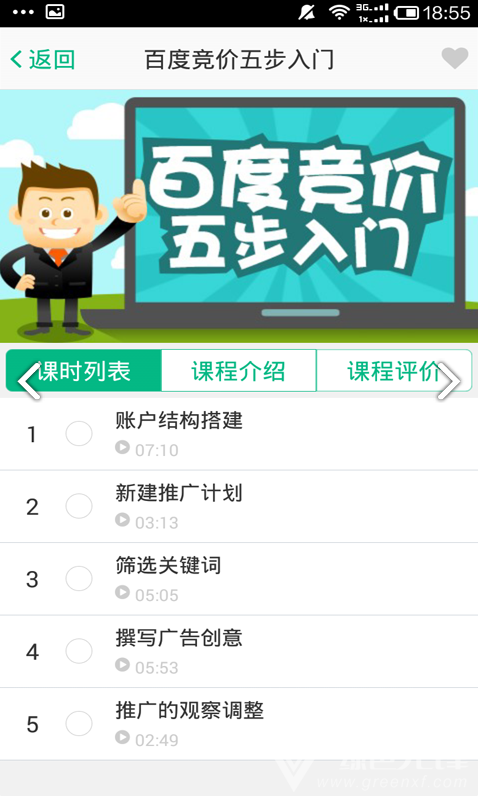 E电商(shoppe电商)V3.3.1 安卓手机版1