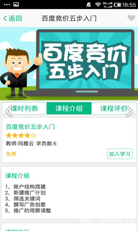 E电商(shoppe电商)V3.3.1 安卓手机版2