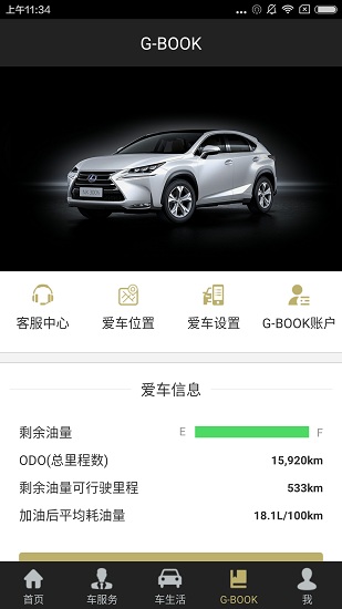 elexusclub安卓版1