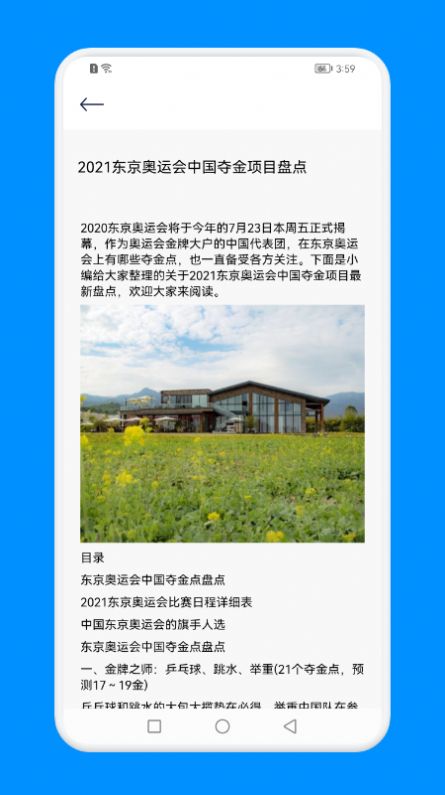 知识教育云上课2