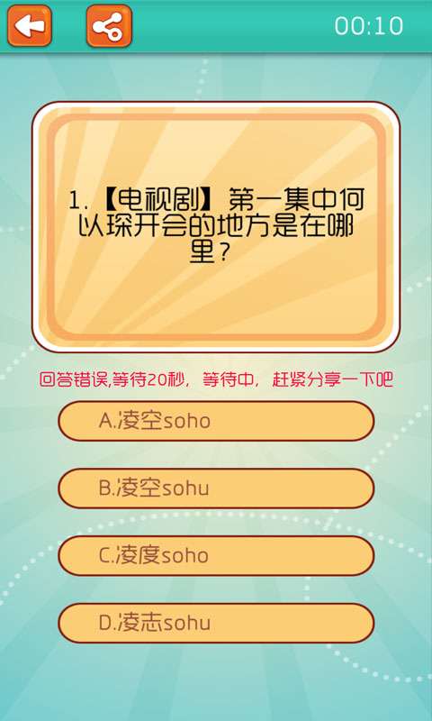 何以笙箫默3