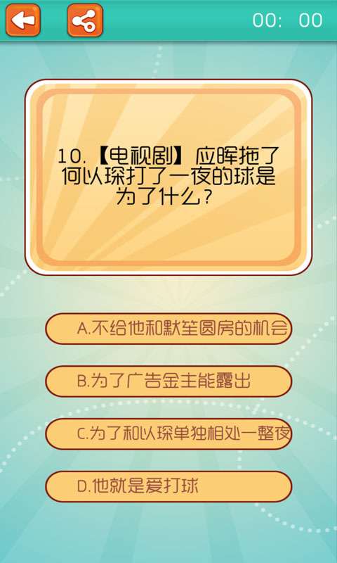 何以笙箫默4