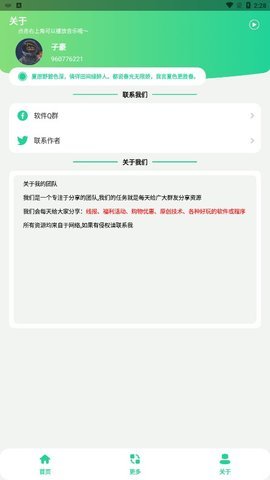 短信验证码轰炸（短信压力测试）3