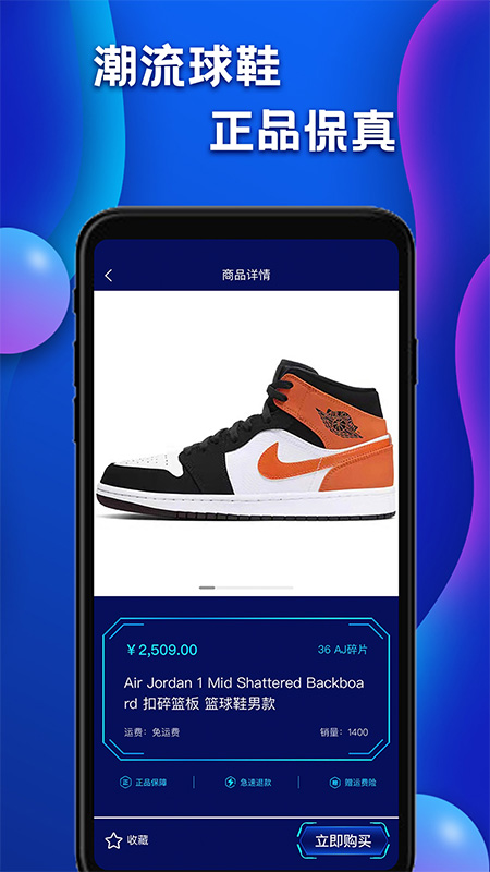 嗨购盲盒2