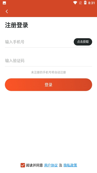 一波看点4
