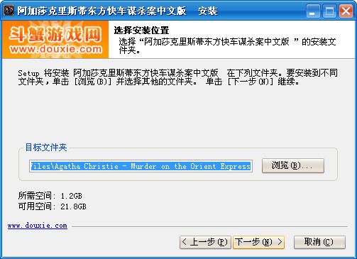 阿加莎克里斯蒂东方快车谋杀案最新版4