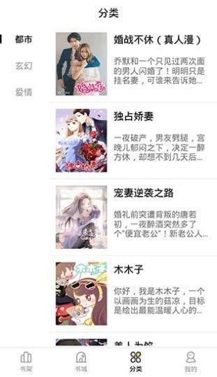 妖精漫画20243
