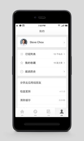 锤子阅读1