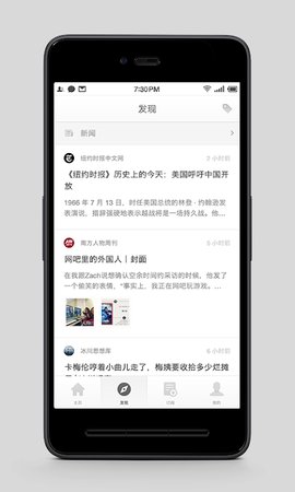 锤子阅读2