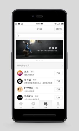 锤子阅读3