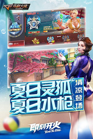 cf手游韩服2