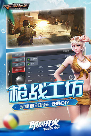 cf手游韩服3