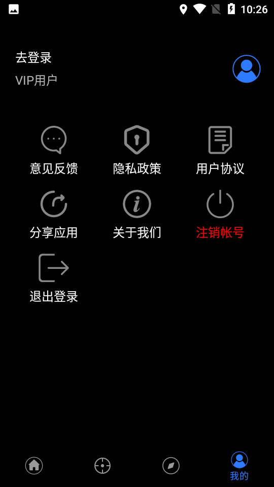 3D地球街景免费版20212