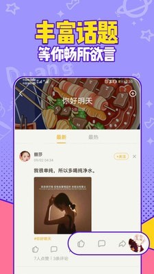有信小游戏1
