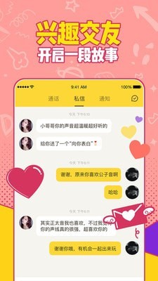 有信小游戏3