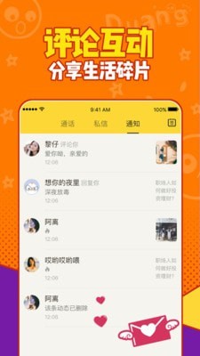 有信小游戏4