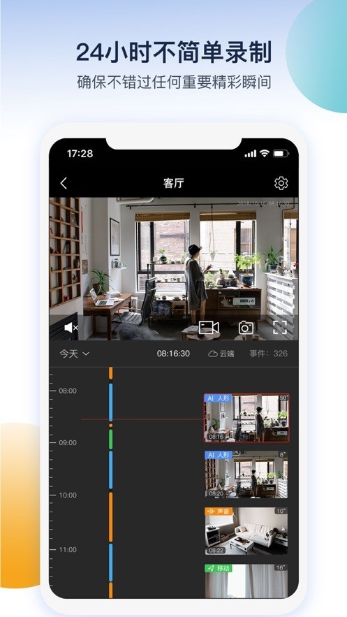 5G看家1