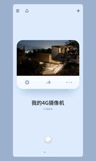 5G看家3