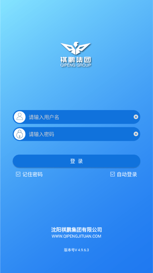 祺鹏OA1