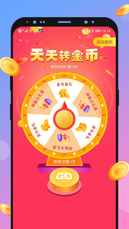 全能加速神器3
