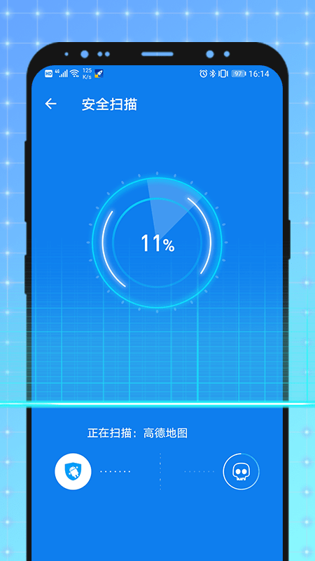 全能加速神器4