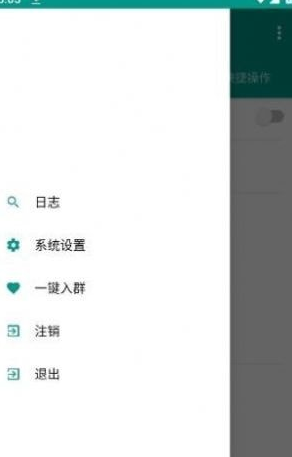 新魔法抢购4