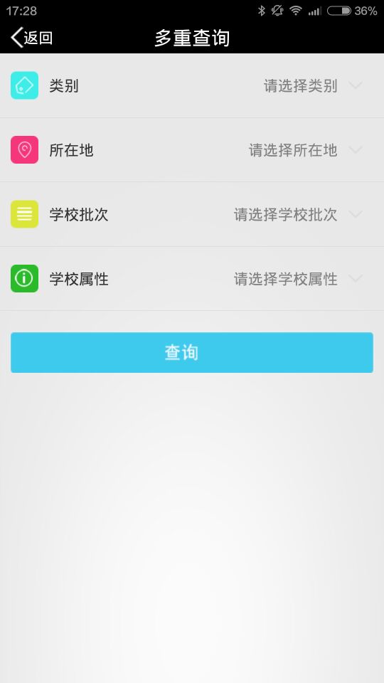 全国高校3