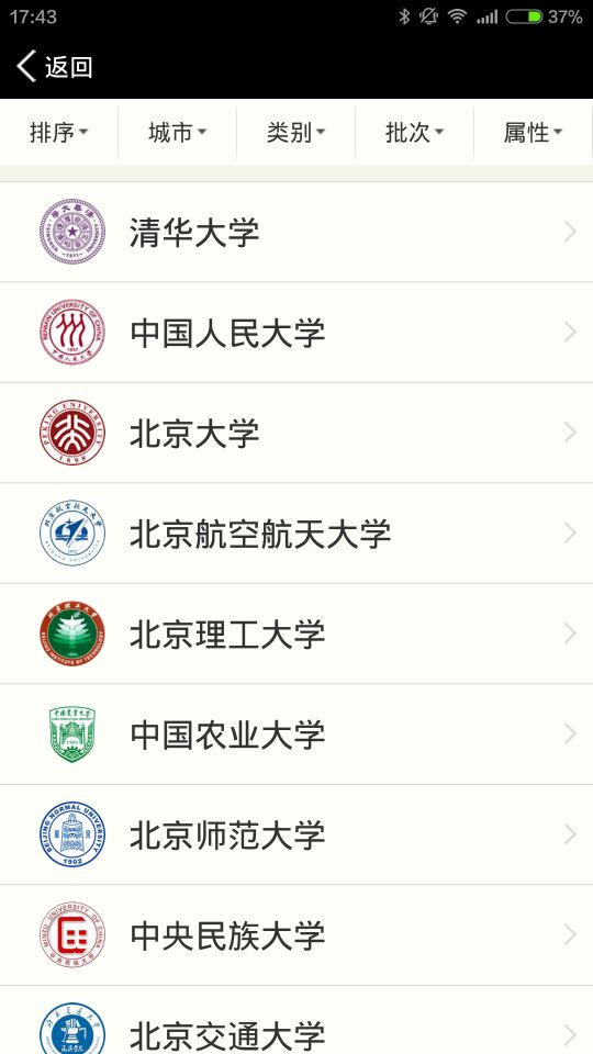 全国高校5