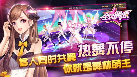 全民偶像-中国好声音免费版5