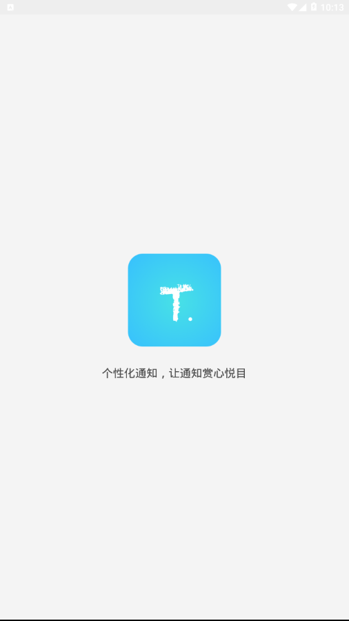 T助手2