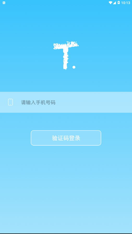 T助手3