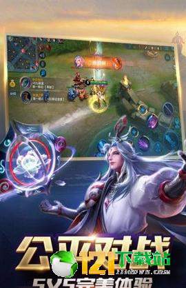 王者皮肤助手APP2