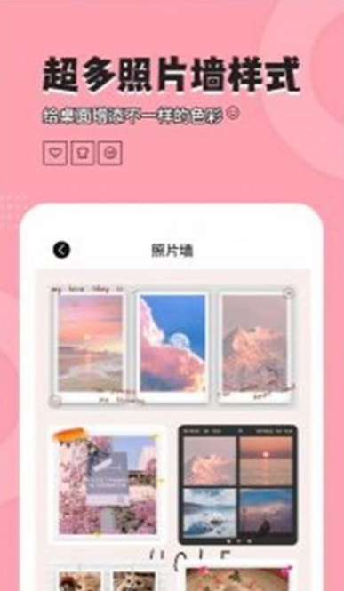 元境桌面小管家3