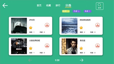 智乐卡林巴拇指琴2