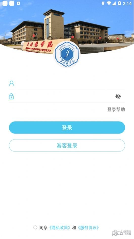 智慧景院1