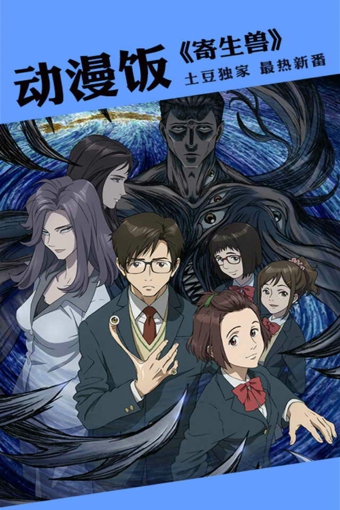 土豆手机客户端2
