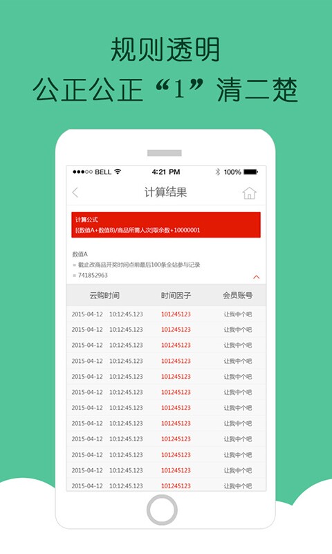云购全球2