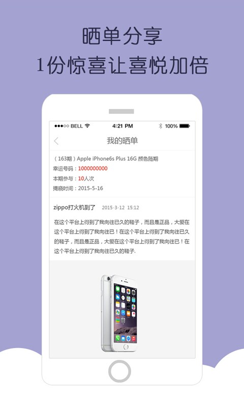 云购全球4