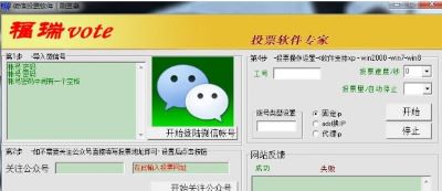 花季卫士1